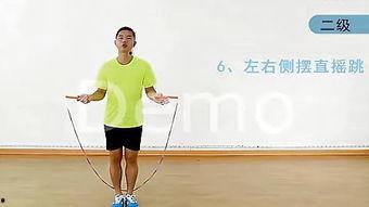 國產(chǎn)指壓板跳繩視頻,挑戰(zhàn)極限！國產(chǎn)指壓板跳繩視頻帶你領(lǐng)略運(yùn)動風(fēng)采