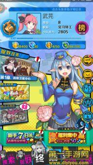 國產(chǎn)版口袋妖怪視頻,探索神奇寶貝的東方魅力之旅